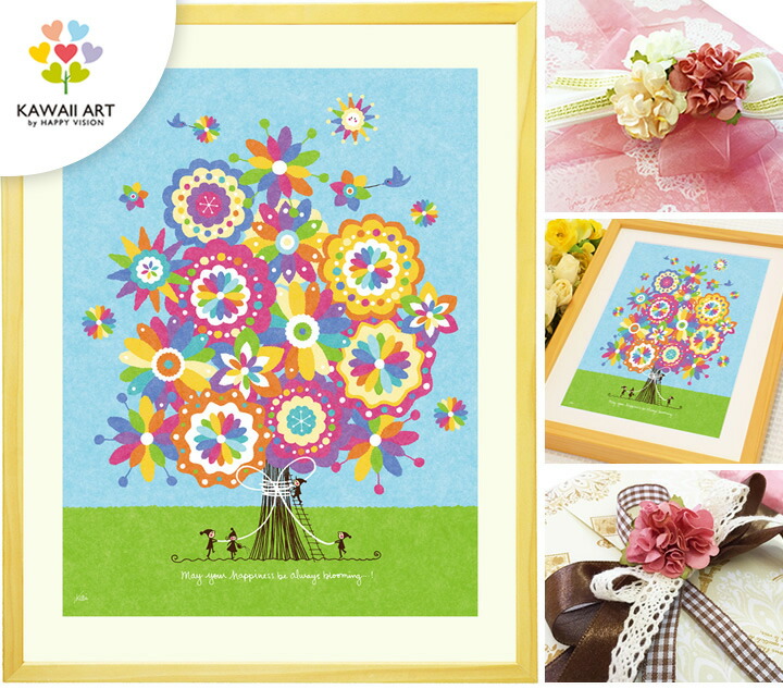 楽天市場】 結婚記念日プレゼント : 絵画インテリア・贈り物 KawaiiArt