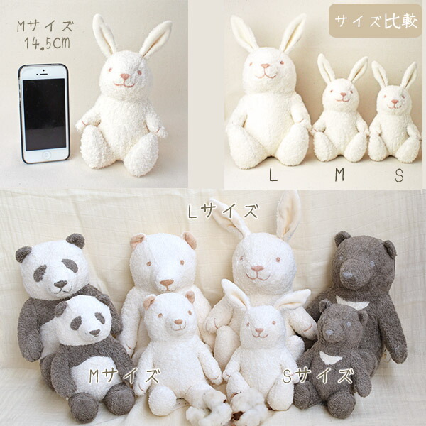 楽天市場】ぬくぐるみ工房 オーガニックコットン うさぎのぬいぐるみ M
