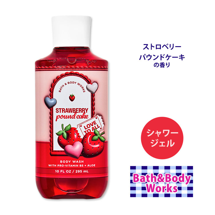 楽天市場】[優雅なバスタイムに]バス&ボディワークス ホワイトシトラス