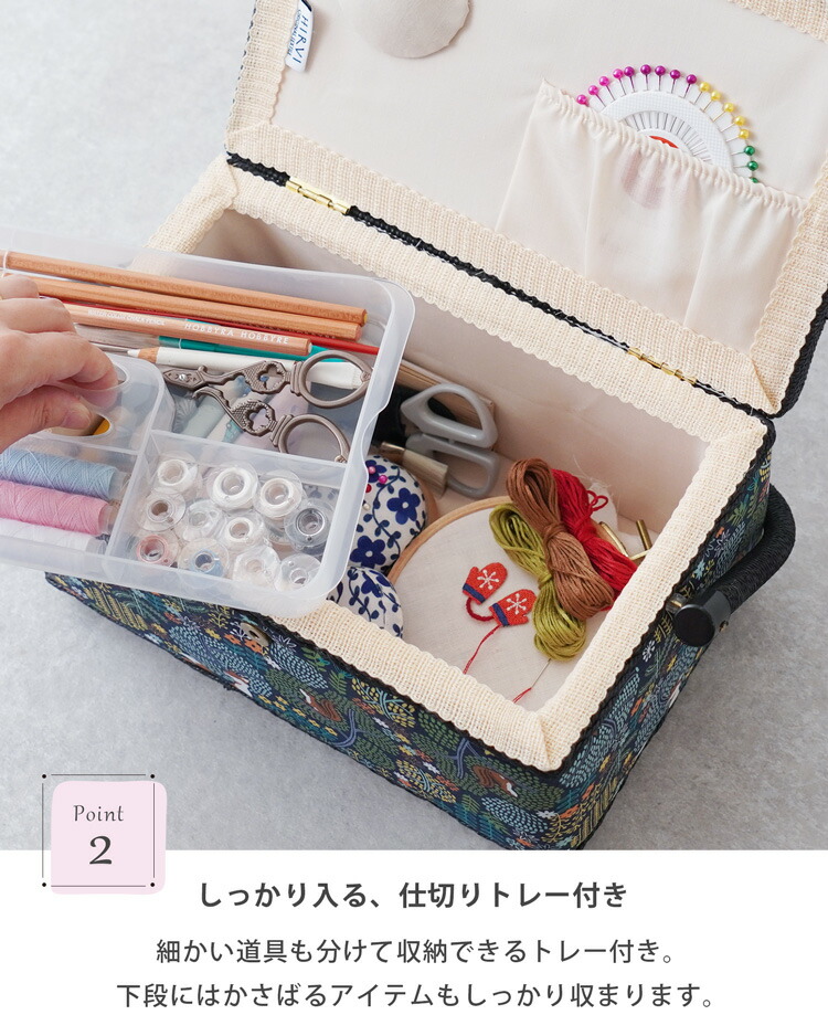 楽天市場】【訳ありのため特価】ソーイングボックス 裁縫箱 手芸箱 母