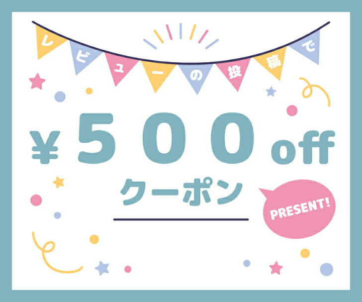 楽天市場】レビュークーポン配布中 1000円ポッキリ 1000円 送料無料 第