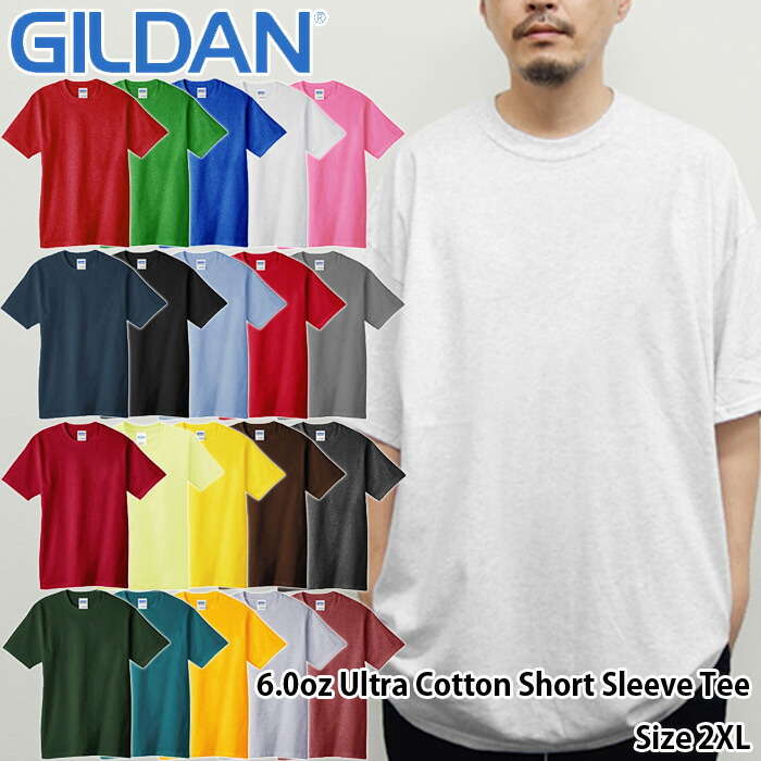 楽天市場】【2点までメール便対応】GILDAN/6.0oz Ultra Cotton Short