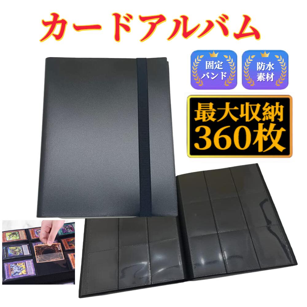 楽天市場】☆＼大切な1枚を、強く守る／☆ カードファイル トレカ