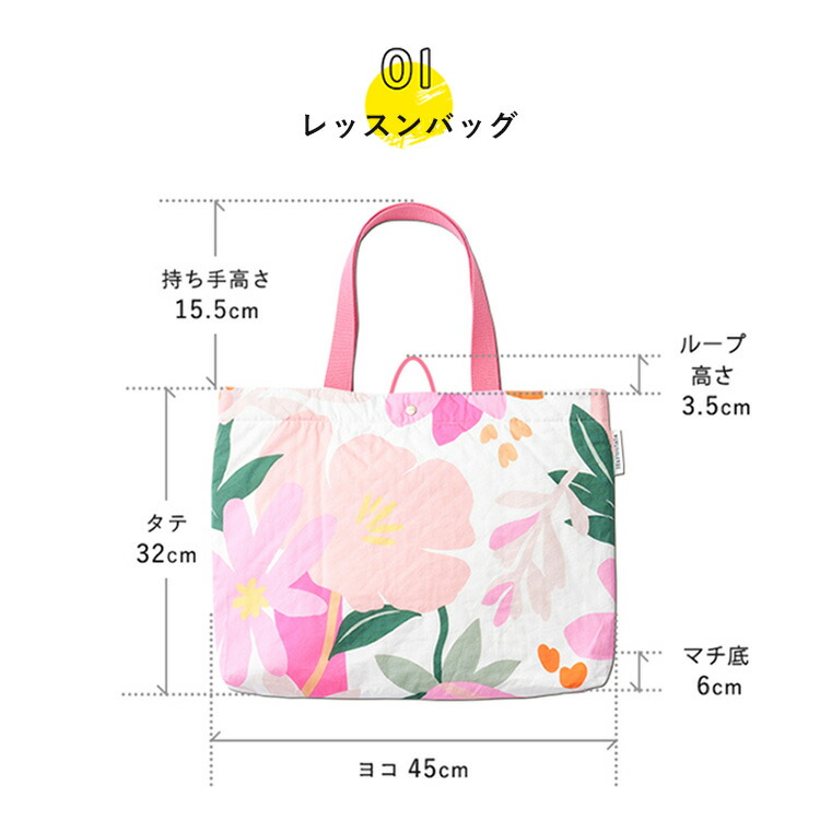 楽天市場】レッスンバッグ 男の子 女の子 人気 Haruulala ハルウララ