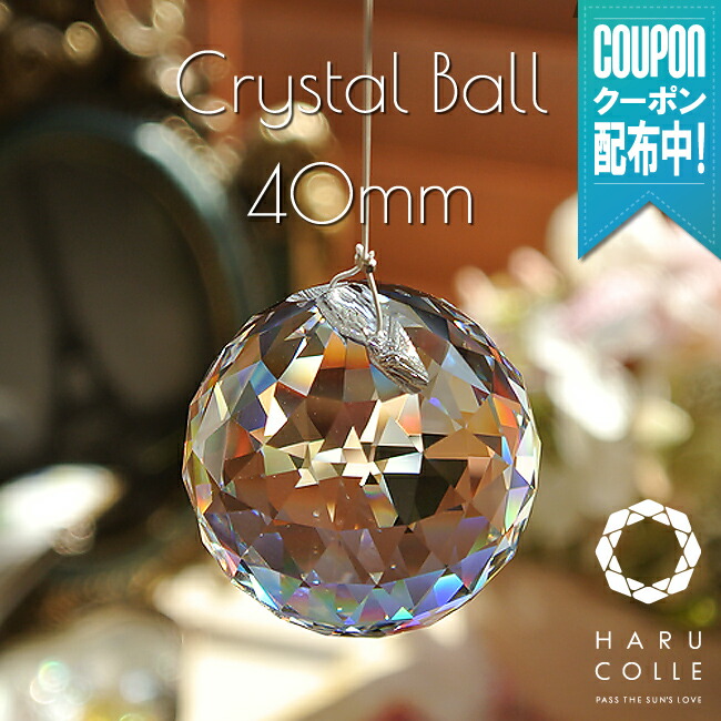 楽天市場】【クリスタルボール 40mm クリア】 サンキャッチャー