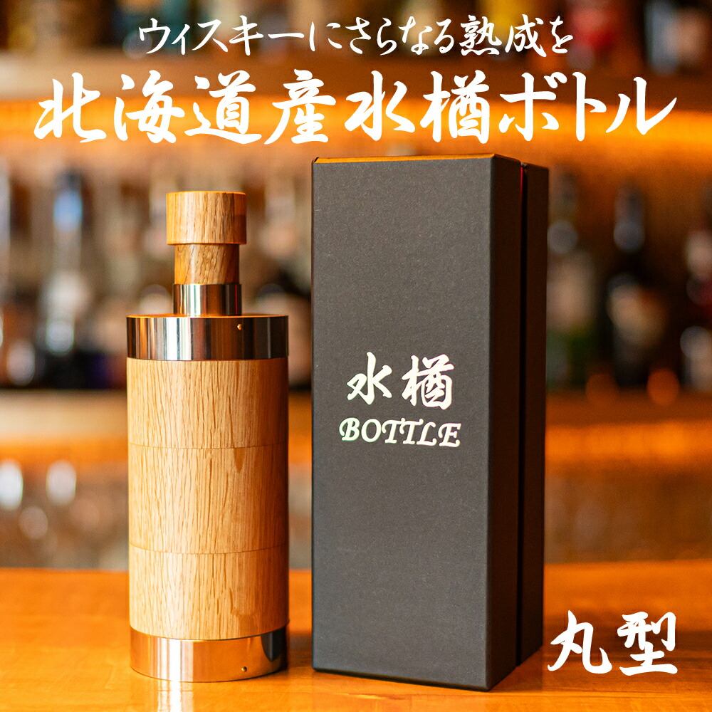 楽天市場】【送料無料】希少な水楢を使用した純 北海道産 ミズナラ