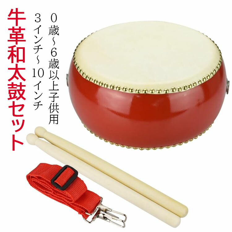 楽天市場】その他（太鼓｜和楽器）：楽器・音響機器の通販