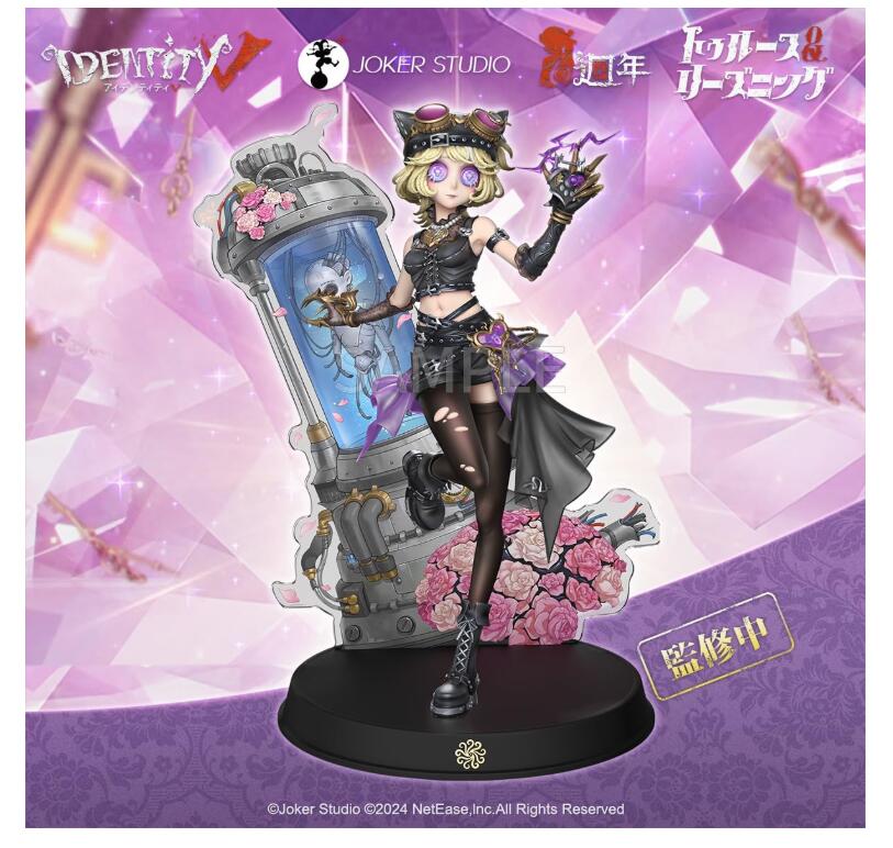 楽天市場】【即日発送・初回限定版】Identity V (アイデンティティV