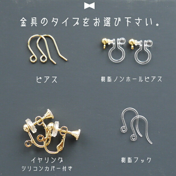 楽天市場】【14KGFフック】どんぐり ピアス イヤリング 樹脂