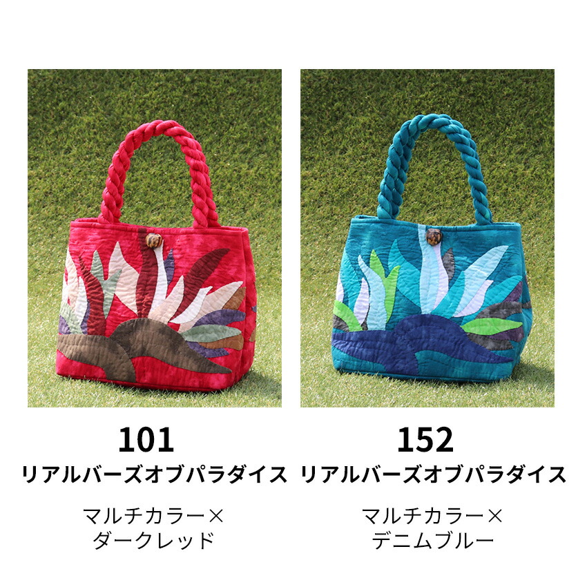 楽天市場】ハワイアン キルトバッグ セカンドバッグ 【s-03 DX】サザン