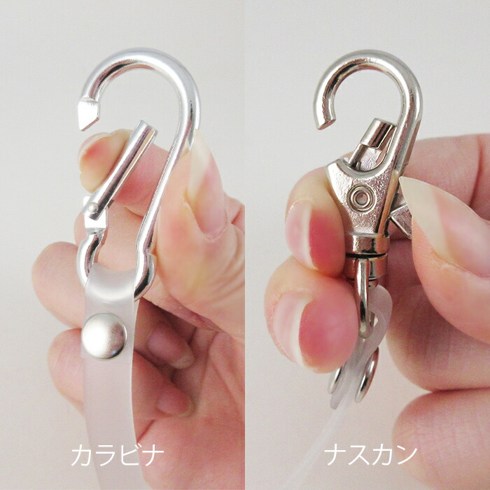 楽天市場】PVC抗菌マルチストラップ｜カラビナ ナスカン ストラップ