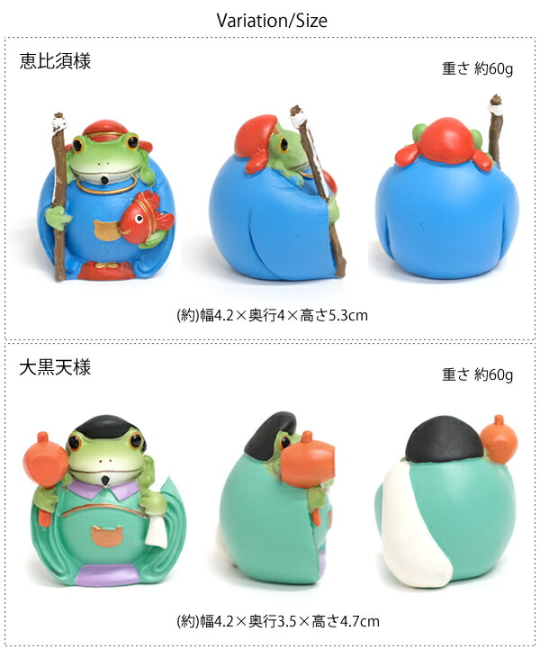 楽天市場】【新商品】DK15 コポー 七福神 copeau カエル 蛙 フロッグ
