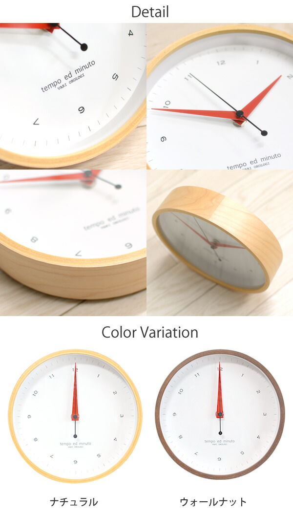 楽天市場】【送料無料】ナチュラル木製フレーム電波時計MARY 8インチ