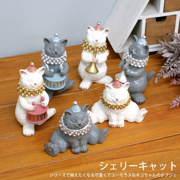 楽天市場】【新商品】CN10 シェリーキャット 猫 ネコ ねこ 王冠