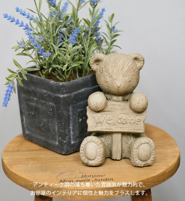 楽天市場】【新商品】CN15 ヴィンテージベアーF クマ くま 熊 動物