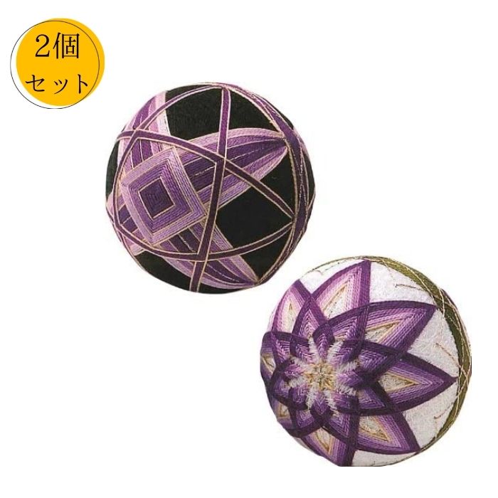 楽天市場】手まりキット つむ型クロス・八重菊 直径約9cm 2個セット TM