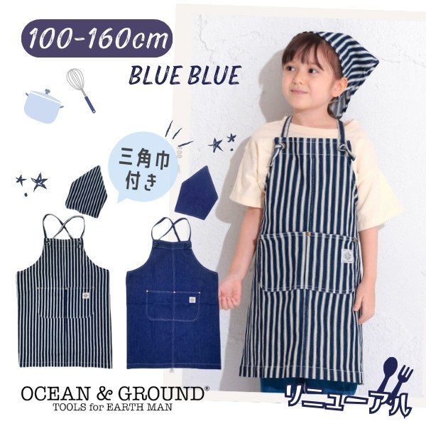 楽天市場】レビュー投稿で90日延長保証!!リニューアル Ocean＆Ground