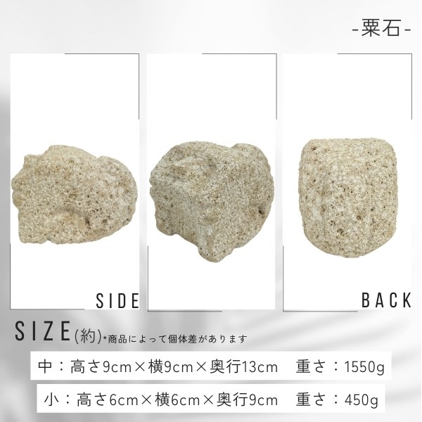 楽天市場】クーポン有!!石獅子 マカトゥシーサー 手彫り シーサー 沖縄