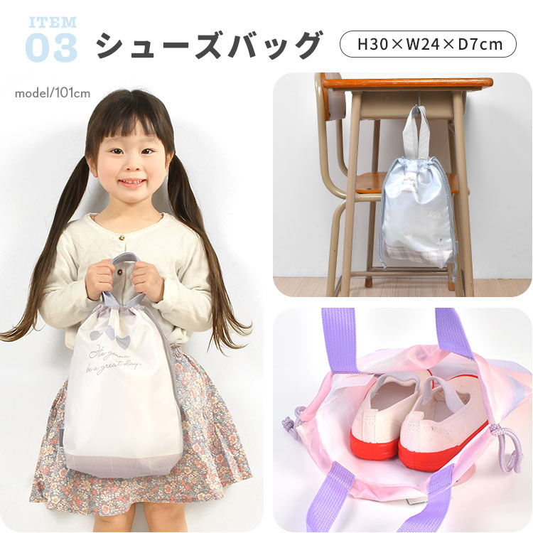 楽天市場】入園入学3点セット 小学校 幼稚園 女子 レッスンバッグ
