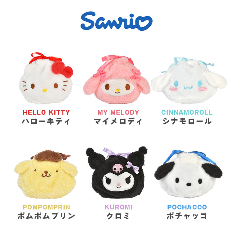 楽天市場】巾着 sanrio サンリオ キャラクター ポーチ かわいい ハロー