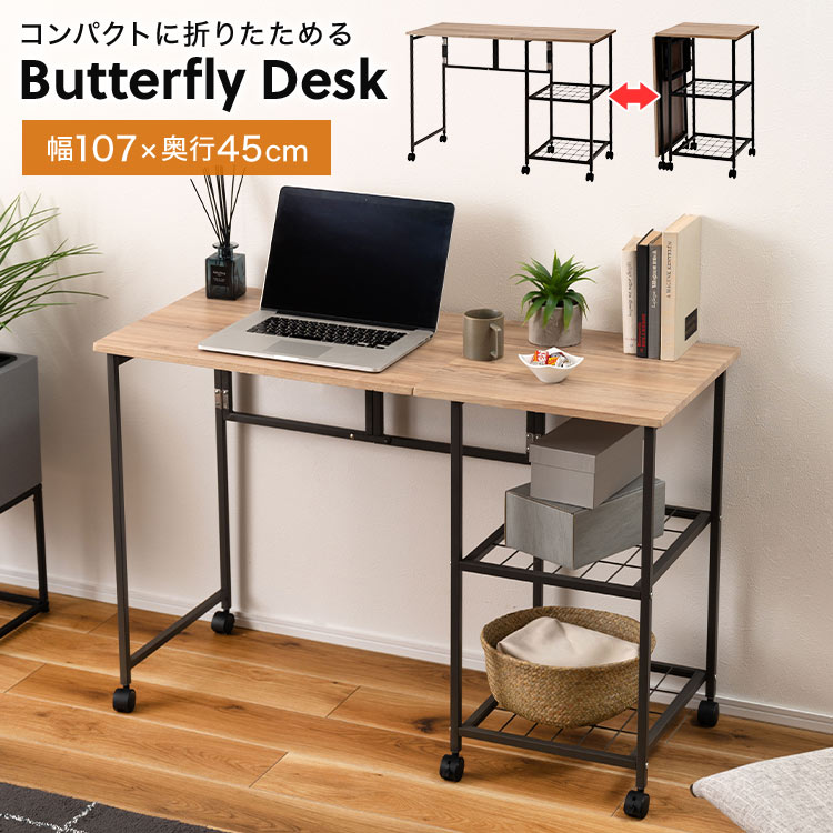 楽天市場】パソコンデスク 折りたたみ ワゴン キャスター付き 省