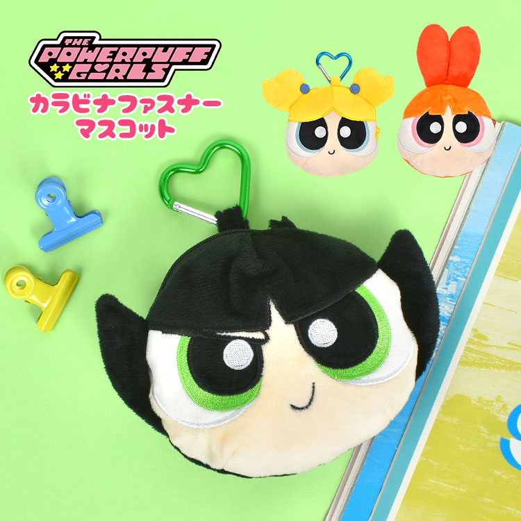 楽天市場】パワーパフガールズ ぬいぐるみ キーホルダー マスコット