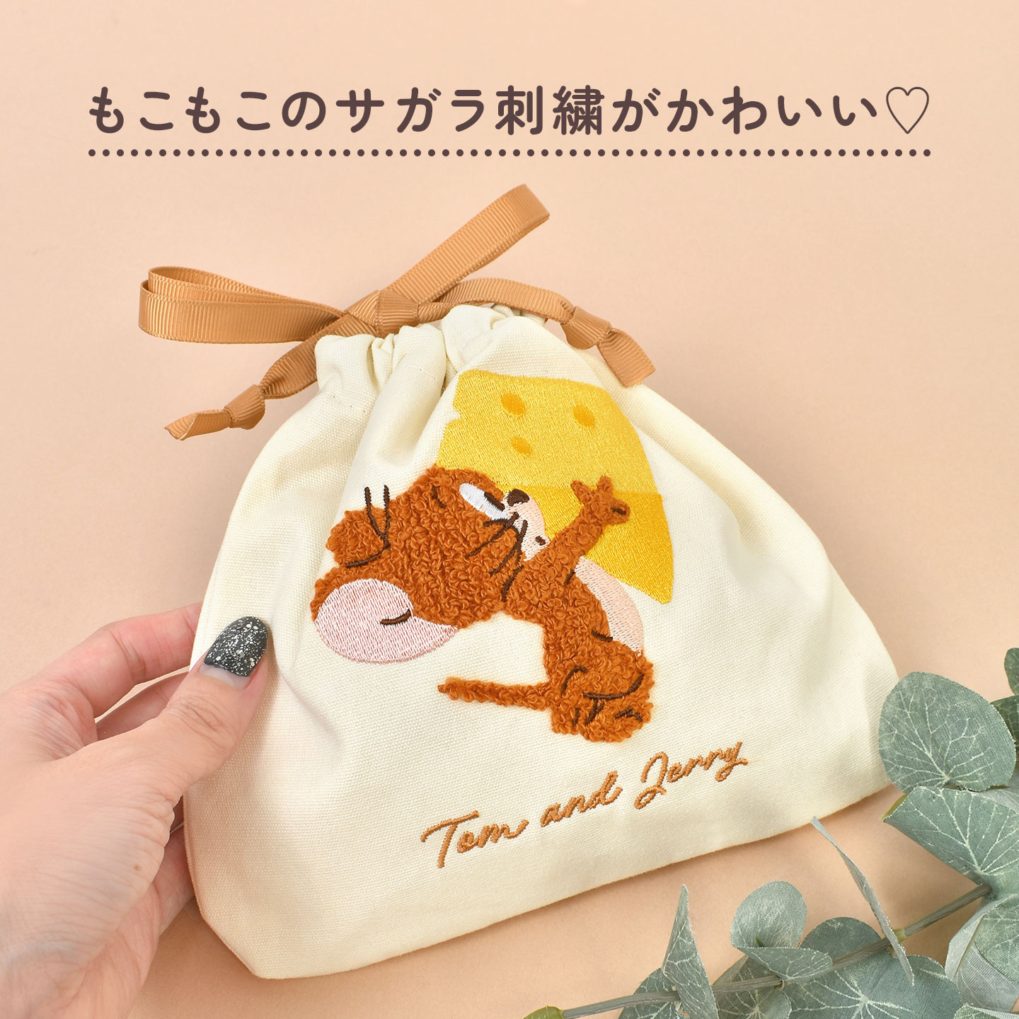 楽天市場】トムとジェリー 巾着ポーチ 小物入れ 巾着 トム ジェリー