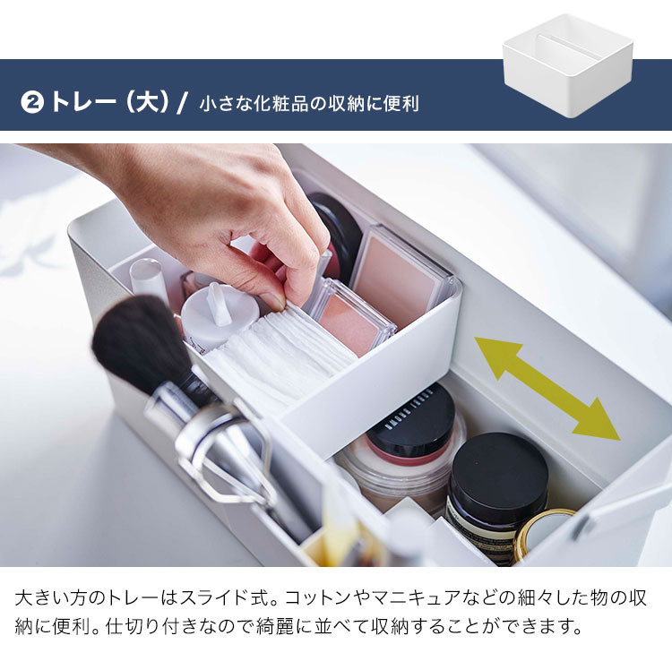 楽天市場】メイクボックス 鏡付き 大容量 持ち運び 卓上 タワー tower