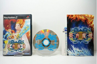 楽天市場】天外魔境3の通販