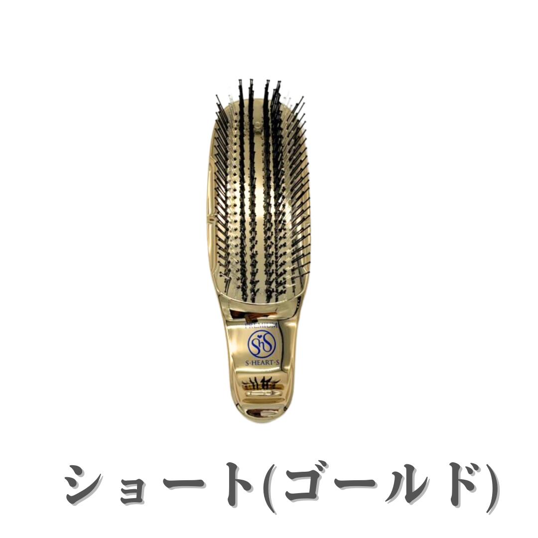 楽天市場】エスハートエス スカルプブラシ ワールドプレミアム