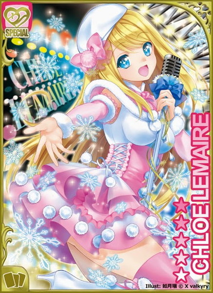 楽天市場】ガールフレンド（仮） クロエ・ルメール（トレーディング