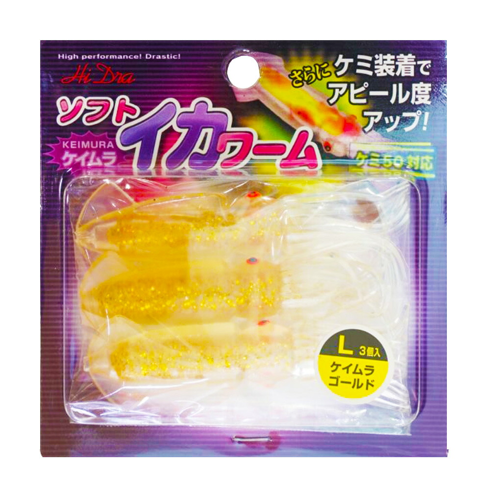 楽天市場】マルシン ソフト イカワーム L 3ヶ入 ケイムラゴールド