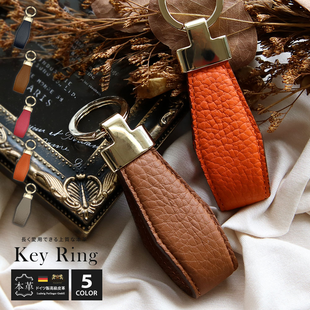 楽天市場】キーホルダー 革 ストラップ型 レザー 本革 革小物