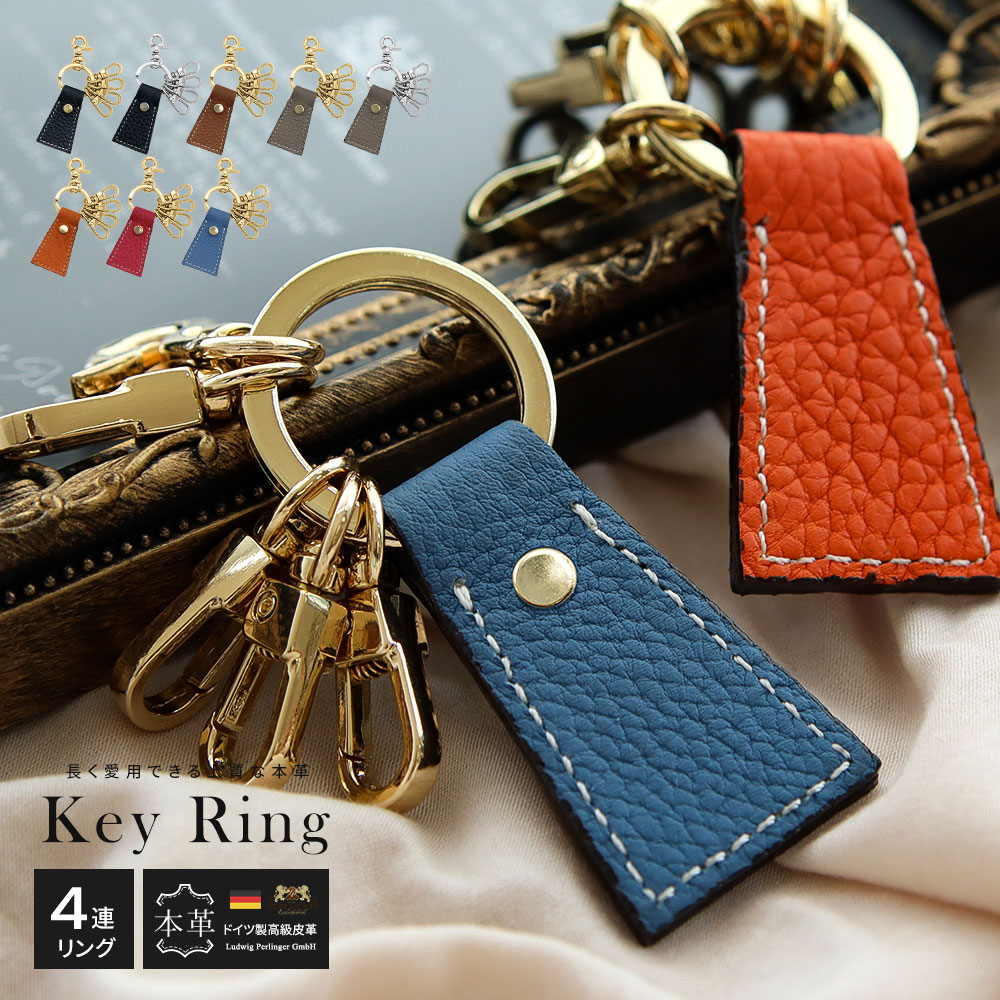 楽天市場】キーホルダー 革 ストラップ型 キーリング レザー 本革 革