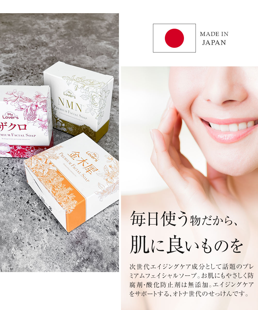 楽天市場】洗顔石鹸 肌に優しい 自然派 洗顔料 泡立ち 洗顔せっけん