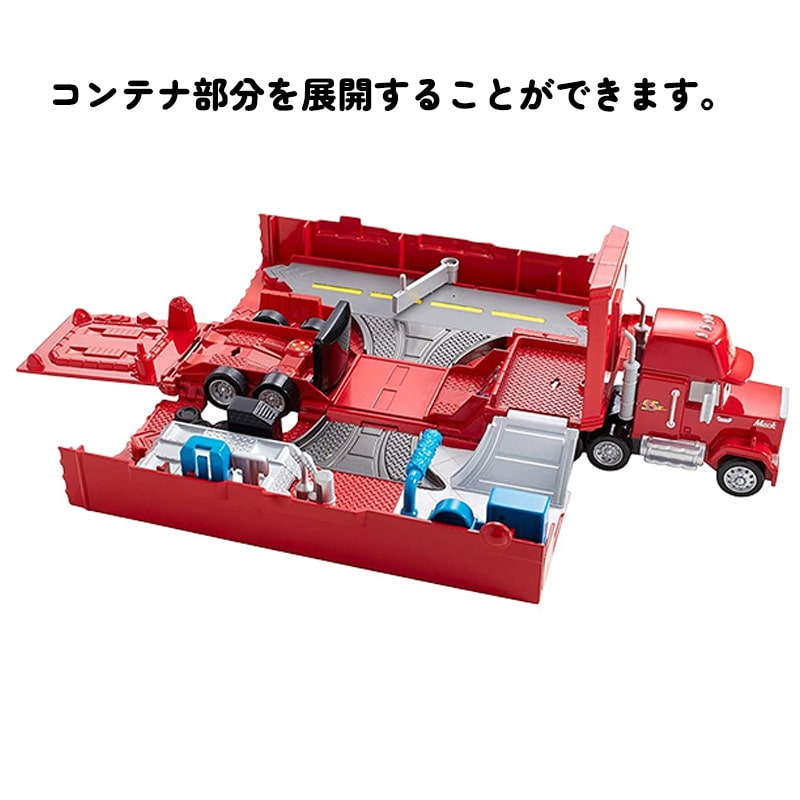 楽天市場】カーズ ミニカー マックホーラー トラック おもちゃ CARS 車