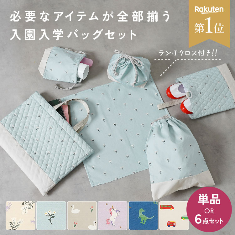 楽天市場】【30％OFFクーポン☆25日23:59迄】【単品あり/5点 +1点