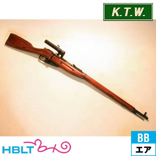 楽天市場】KTW モシン・ナガン 狙撃銃 スコープ付（エアーコッキング