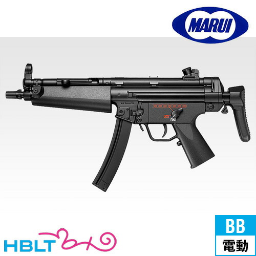 楽天市場】東京マルイ H&K MP5A5 電動ガンボーイズ 10歳以上 : HBLT