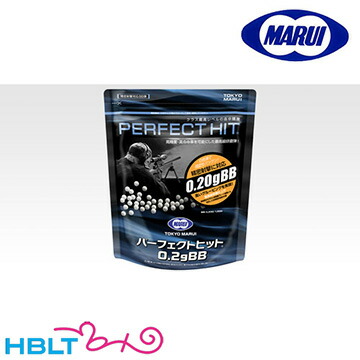 楽天市場】東京マルイ パーフェクトヒット ベアリング研磨 0．2g bb弾