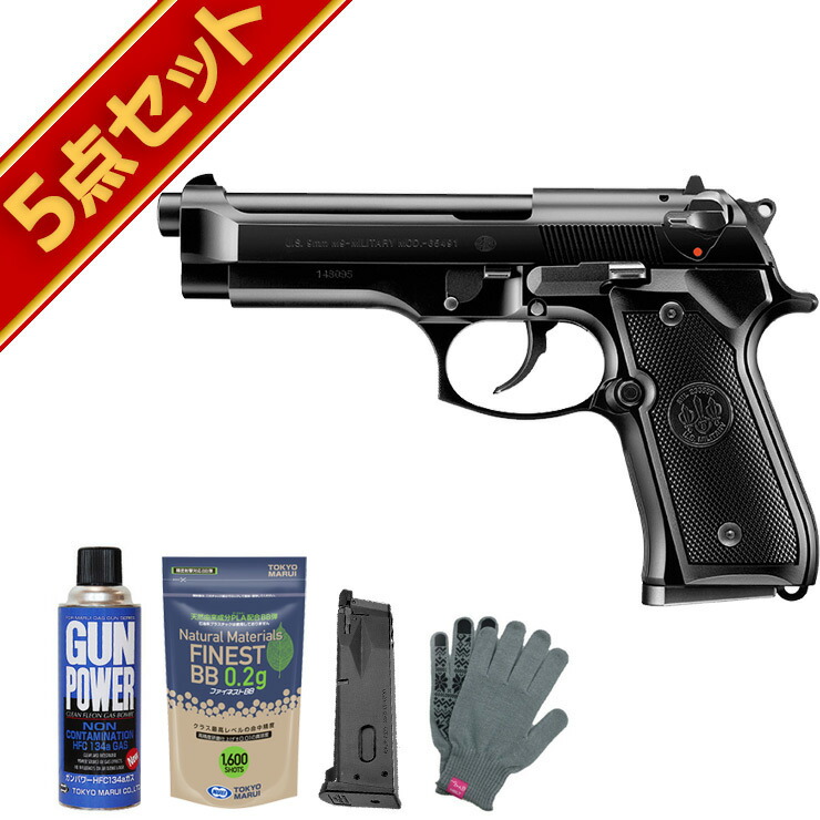 楽天市場】フルセット 東京マルイ M9 PISTOL ガスブローバック