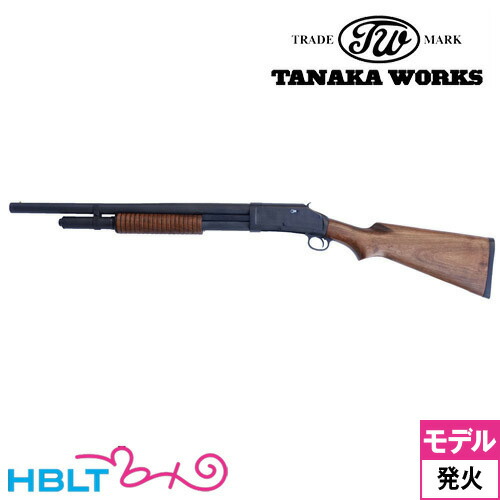楽天市場】タナカワークス ウィンチェスター M1897 ライオット Ver.2