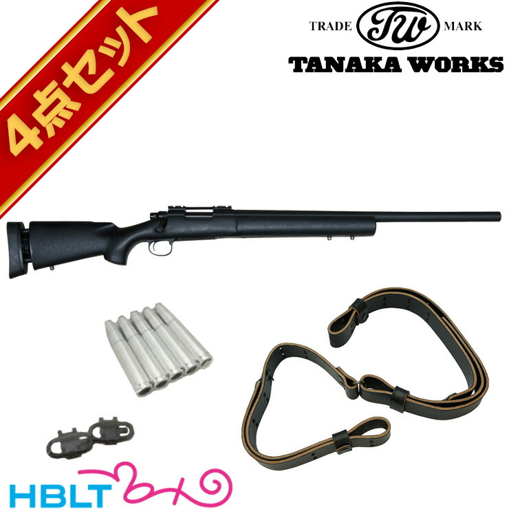 楽天市場】レミントン M24 SWS ブラック 24インチ ガスコッキング