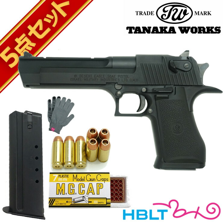 楽天市場】タナカワークス デザートイーグル .50AE HW 発火式モデル