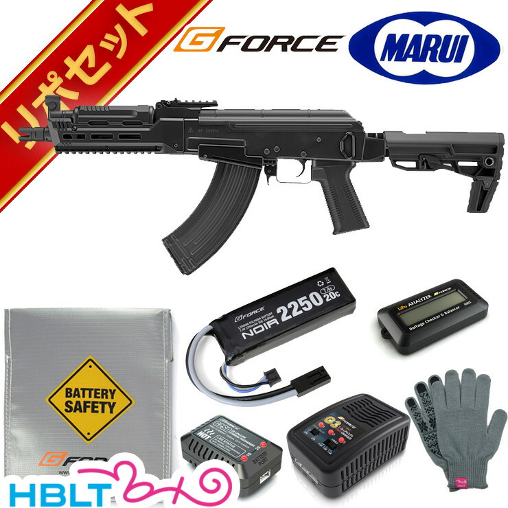 東京マルイ AKS74u 次世代電動ガン マガジン・バッテリーセット