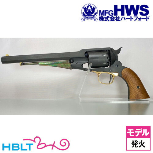楽天市場】ハートフォード ニューモデルアーミー HW 木製グリップ付