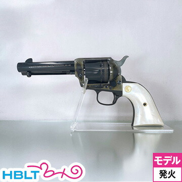 楽天市場】ホビージャパン コルト フロンティア シックスシューター.44