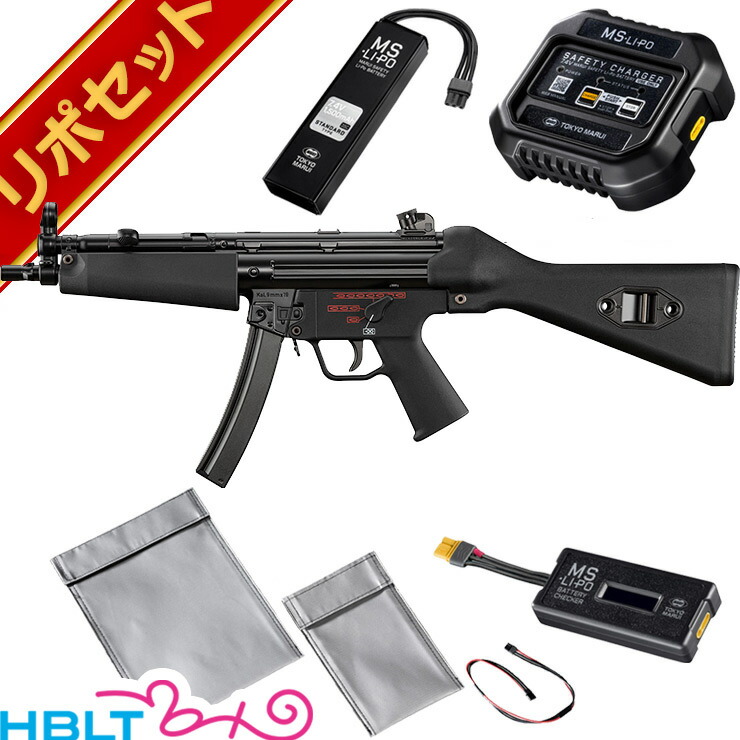楽天市場】東京マルイ MP5 A4 次世代電動ガン 純正 リポバッテリー