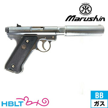 楽天市場】マルシン スタームルガーMk1 アサシンズ サイレンサーVer