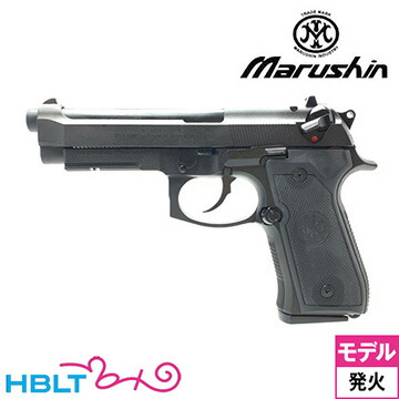 楽天市場】マルシン M9A1 HW ブラック（発火式 モデルガン 完成品） : HBLT